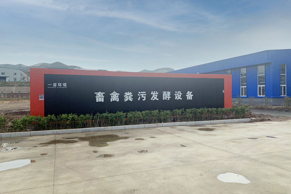 畜禽養殖之牛糞收集形式介紹! 畜禽養殖之牛糞收集形式介紹!